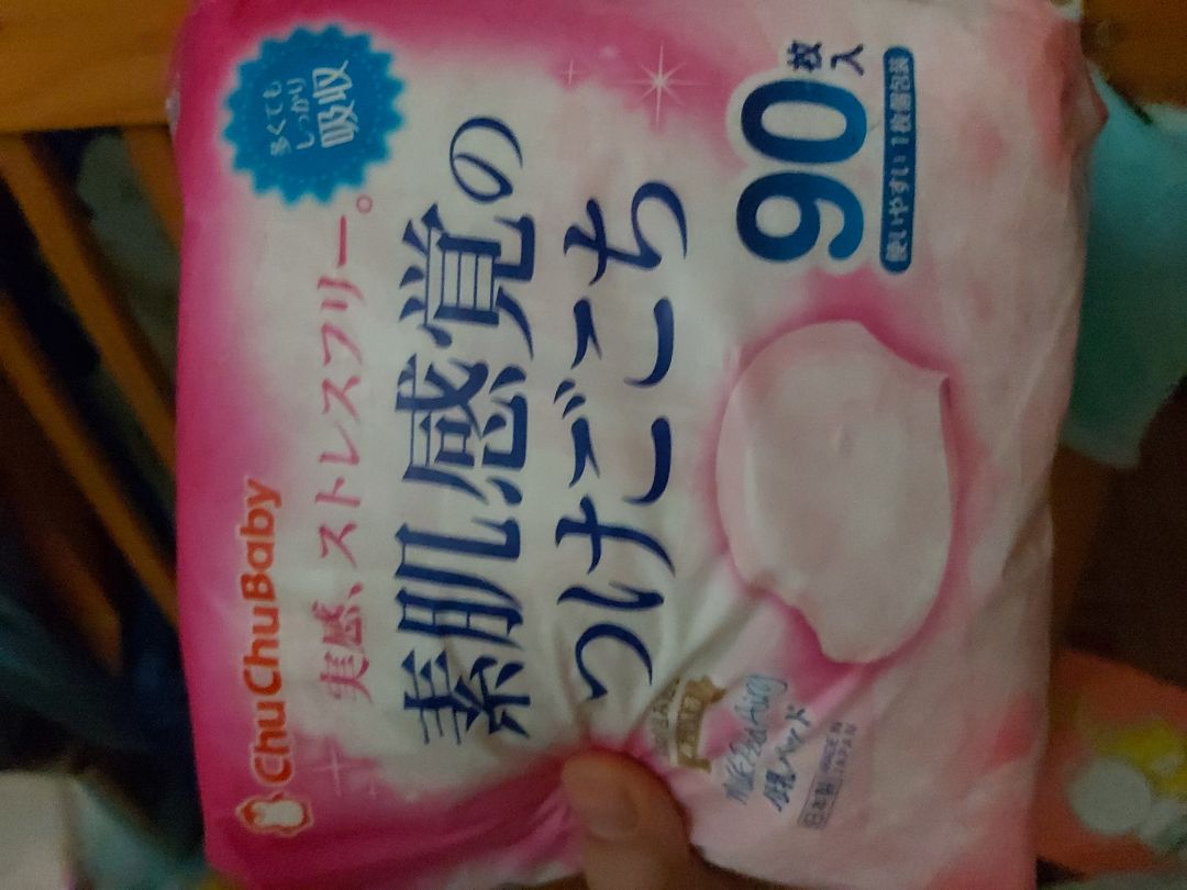 shop hết loại 130 miếng, không báo khách mà tự ý đổi sang loại 90 và thối lại 40k. Rất không hài lòng vì shop không cần biết mình có muốn đổi không hay sẽ hủy đơn hàng