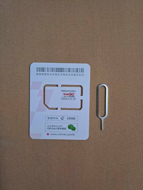Giao hàng nhanh. Có kèm cây lấy sim. Đến sân bay Thái Lan, lắp vô kích hoạt là xài được liền, kết nối mạng ổn.