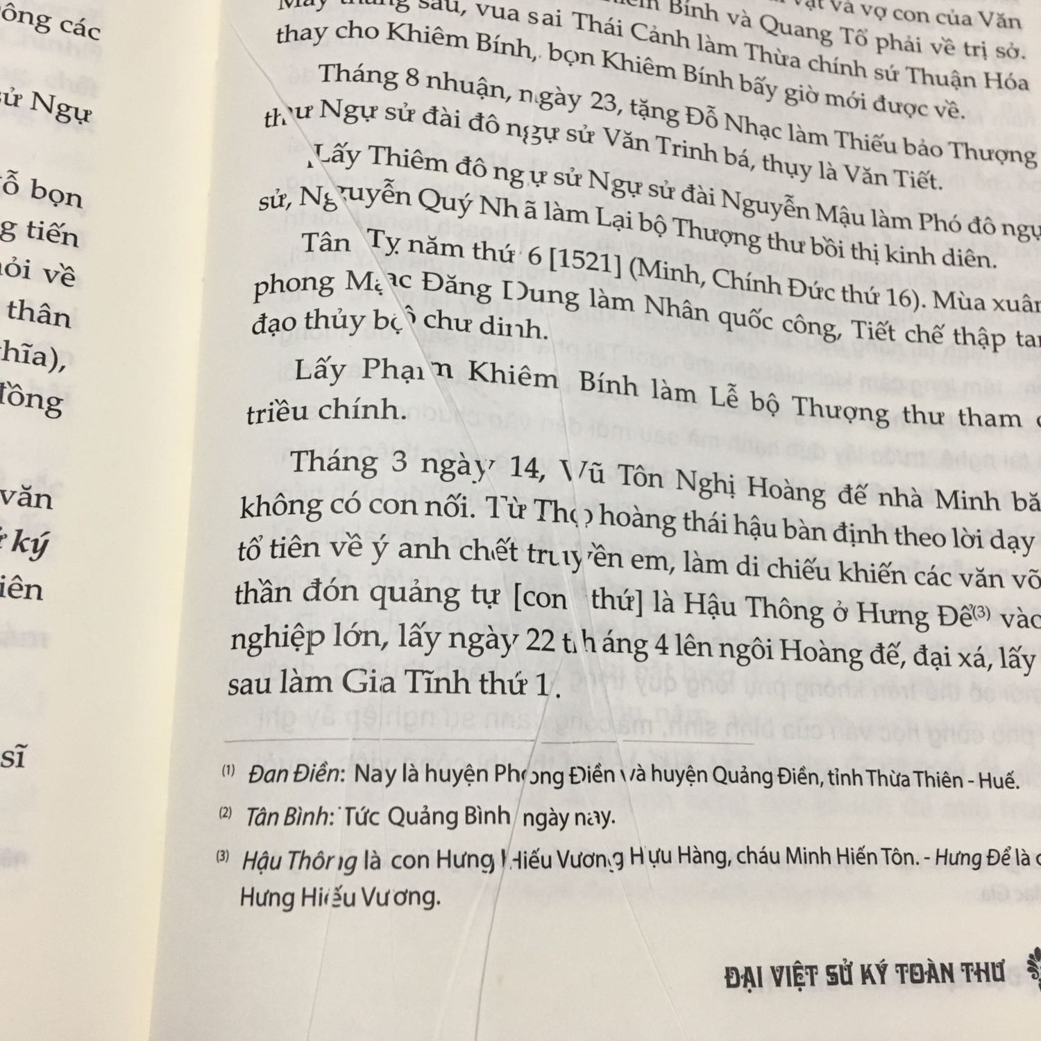 Mới xem qua nói chung ổn, có trang giấy bị gập khi in.