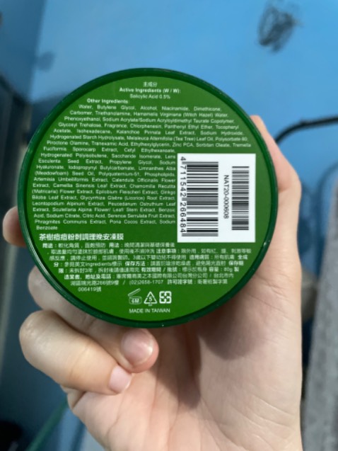 Cá nhân mình không đánh giá cao sản phẩm này. 
Mặc dù là sản phẩm kiềm dầu và kiểm soát mụn nhưng mình chưa thấy sự hiệu quả của việc kiểm soát mụn. Mình đắp mặt nạ giấy cùng chủng loại còn thấy hiệu quả rõ rệt hơn