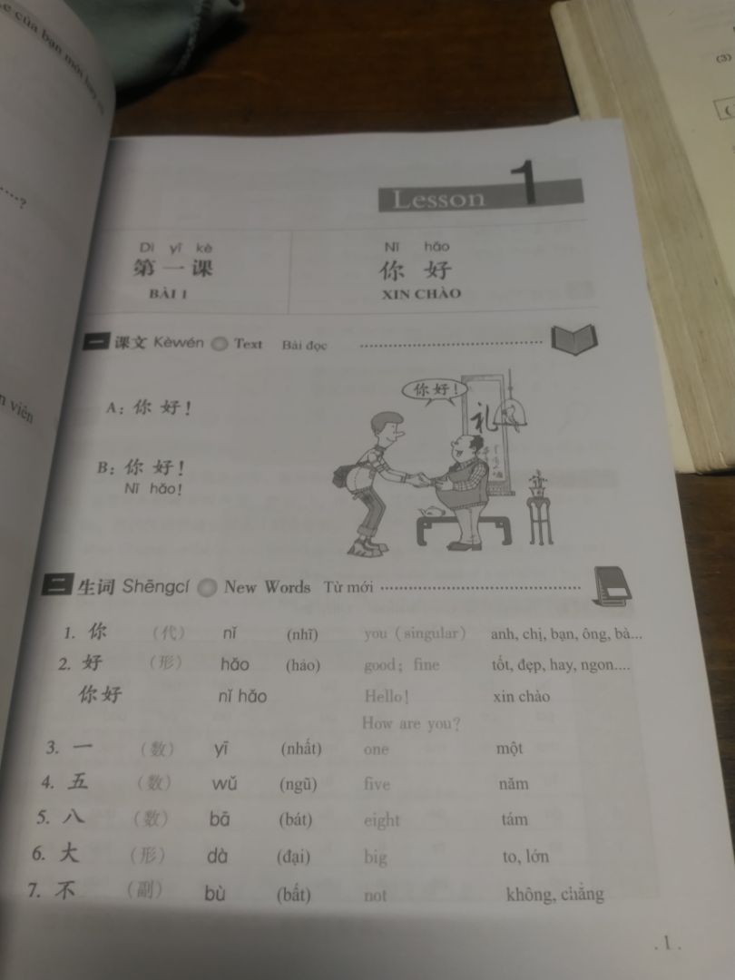 bìa sách rất đẹp ạ, giao hàng trong mùa dịch mà nhanh chóng quá, mình rất ưng. có điều sách trình bày ko khoa học lắm, chỗ cần chú ý thì ko có dấu hiệu gì đặc biệt, với cả chữ phiên dịch tiếng anh in rất mờ, khó chịu cho mắt lắm ạ. 
tóm lại là 4 sao nhưng vì giao hàng nhanh trong lúc mk đang cần nên cho 5 sao