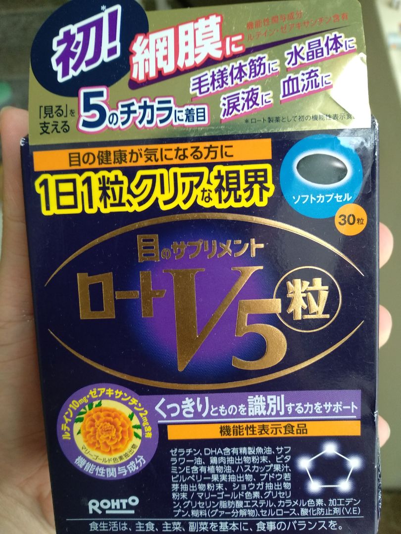 Mình thấy loại thuốc này nhận được nhiều đánh giá tốt nên mua về uống vì mình làm trong lĩnh vực CNTT. Sau khi uống được khoảng 5 ngày (mỗi ngày 1 viên) thì mình ko còn triệu chứng mỏi mắt, nhức mắt khi ngồi máy tính lâu như trước. Mình sẽ tiếp tục tin dùng sản phẩm này, mua cả cho bố mẹ mình uống nữa.