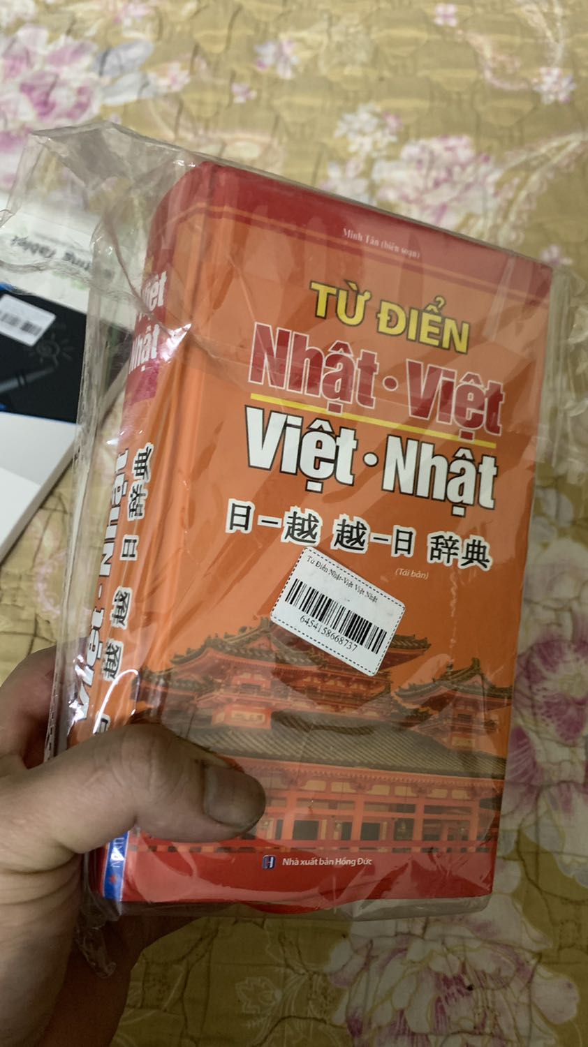 từ điển nhật - việt thì thấy nhiều r, nhưng có từ điển việt - nhật cảm giác tra cứu rất là tiện