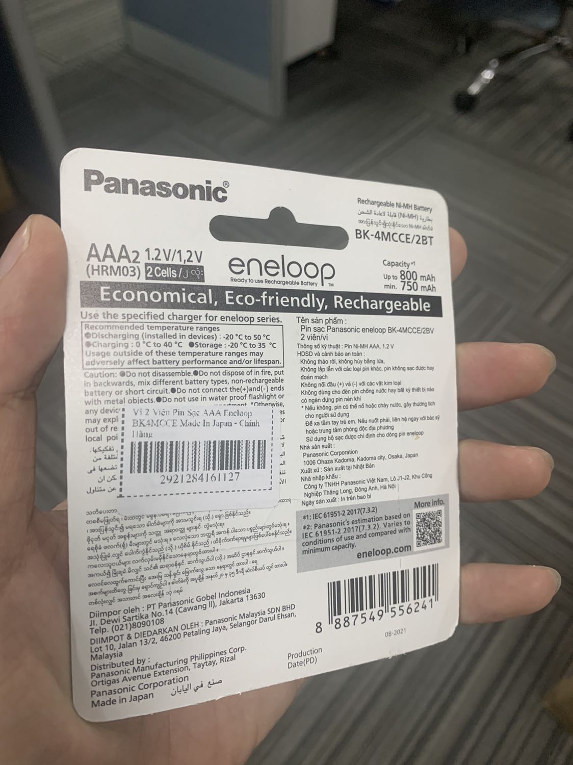 Pin giao tiki now nên rất nhanh. Pin trông đẹp. Sử dụng một thời gian mới biết chất lượng