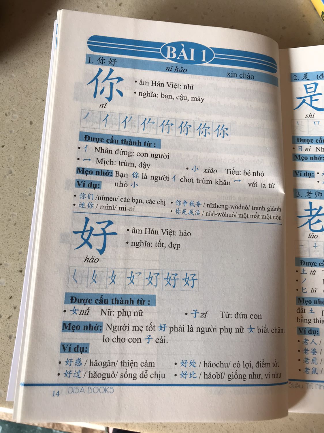 Tiki giao hàng nhanh, đóng gói cẩn thận. Bộ sách rất dễ tự học vì trình bày rõ, đẹp, logic, có DVD đi kèm bảng hướng dẫn cẩn thận. Không phải vì để được tặng voucher giảm giá 15% mà mình khen ngợi mà thật sự bộ sách rất có ich cho mình và cung cach phục vụ của shop rất có văn hoá, dễ thương