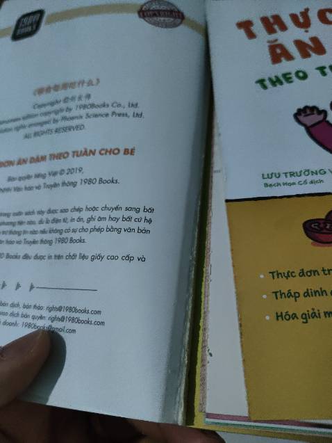 Sách mới mở ra mà bị tróc vài trang đầu rồi