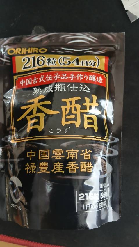 Rất tốt,  uống lâu dài sẽ đánh giá tiếp