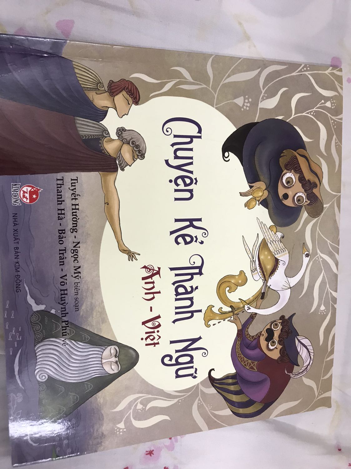 Giao ko đúng sách mình cần :( sách cũng hay