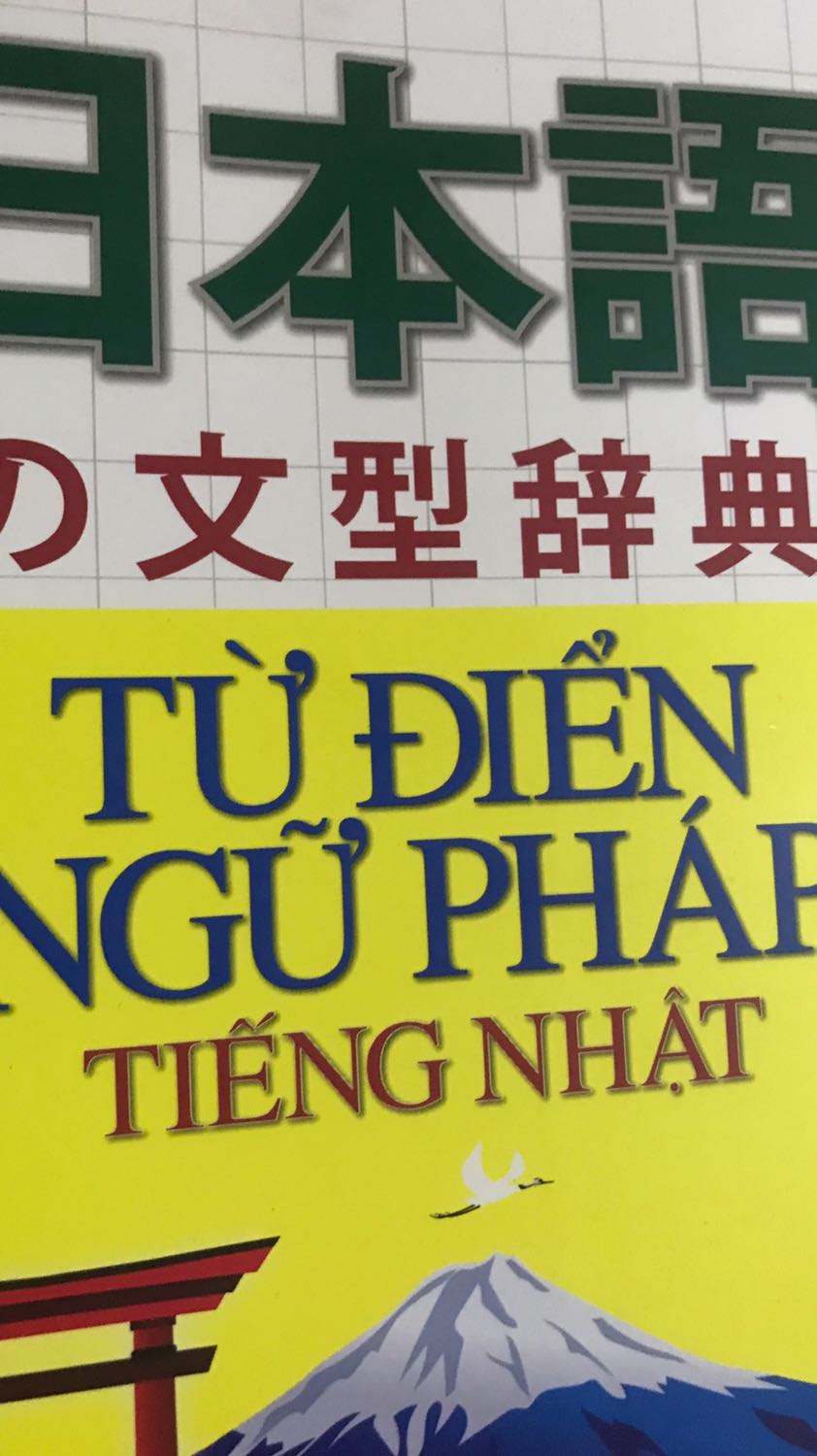 Sách trình bày nội dung khoa học , giải thích chi tiết , dễ hiểu .
Giao hàng nhanh , nhân viên nhiệt tình , sách có nội dung dễ hiểu đúng theo chủ đề . Sẽ tiếp tục