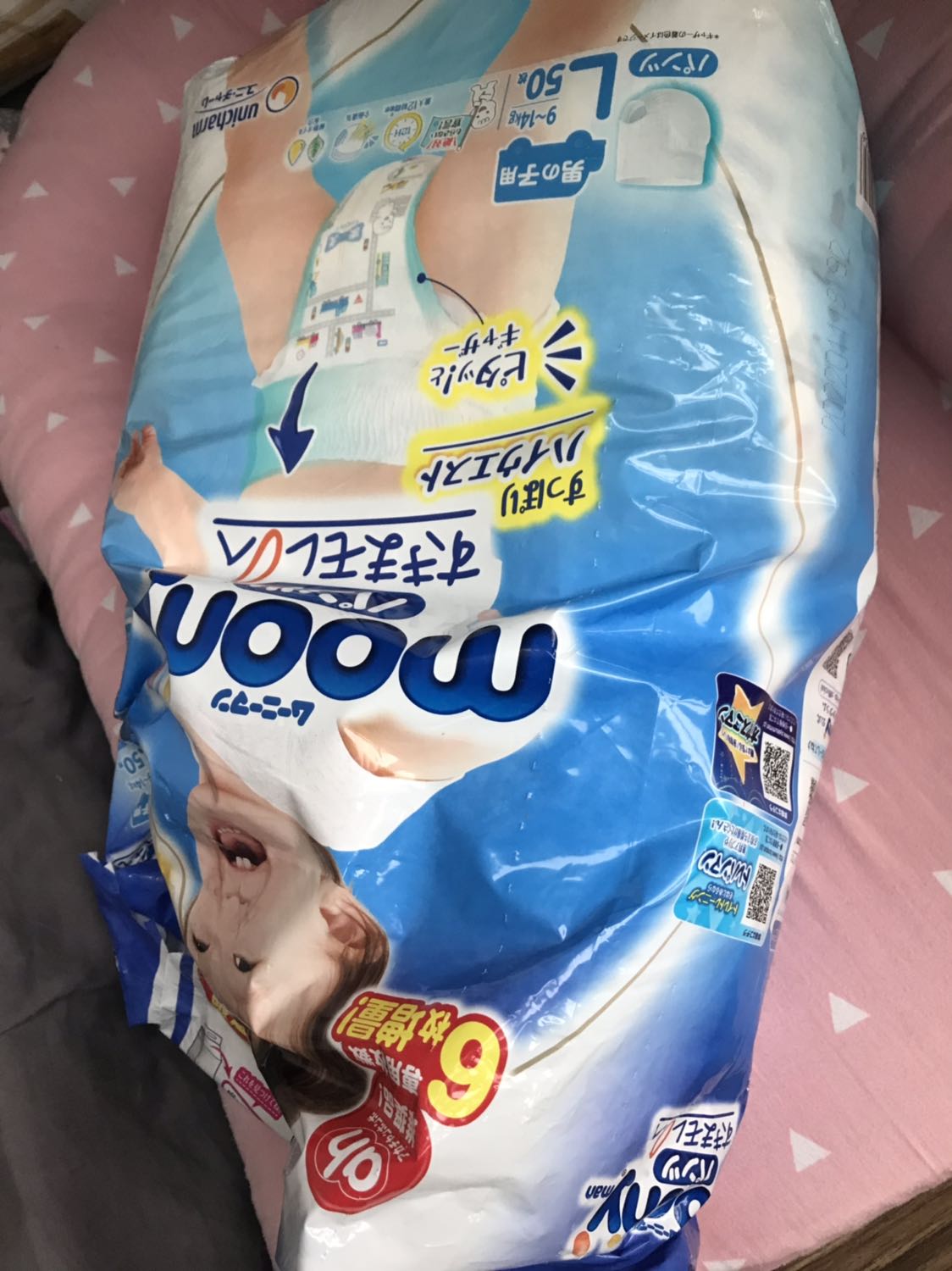 Giao đúng hạn; bỉm mềm. Dùng túi đầu thấy tốt