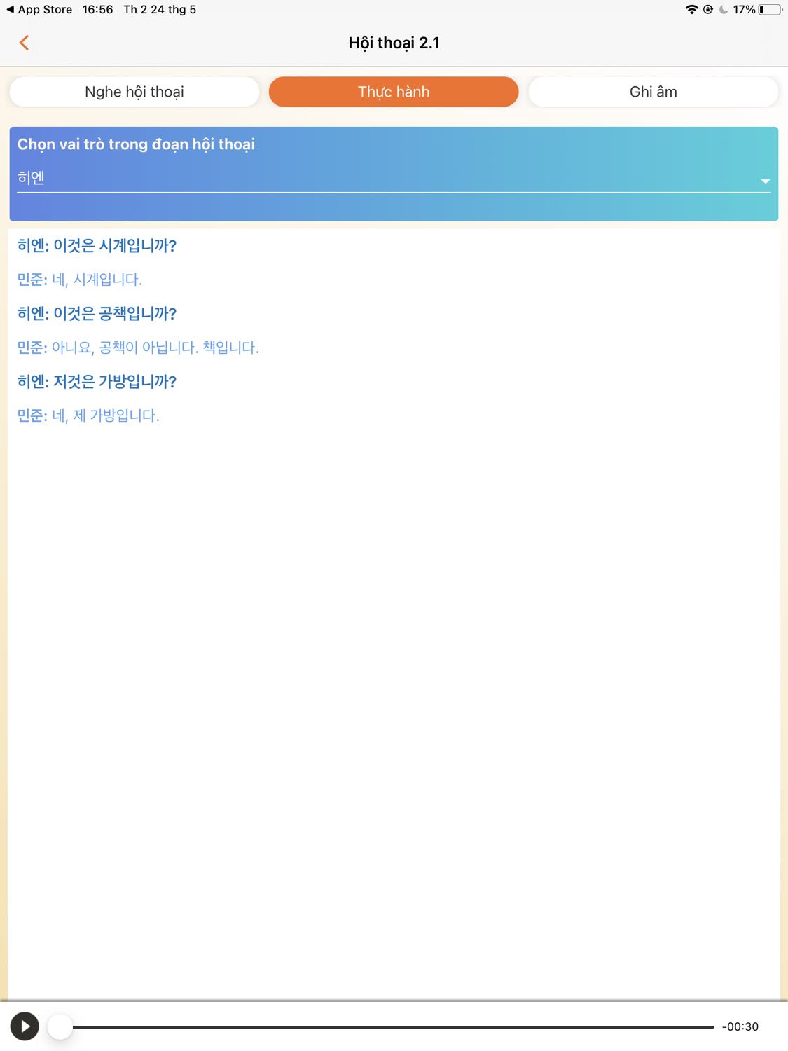 Giao hàng nhanh, đóng gói siêu cẩn thận.nói về sách thì các bạn nên mua và phải nên mua vì trình bày dễ hiểu, có file nghe trong App MCbook, có luôn bài tập cho luyện tập sau mỗi bài học luôn, trọn bộ ngon bổ rẻ và rất hài lòng. Chỉ có 1 cái muốn hỏi là Cào mã kích hoạt để truy cập đề thi topik thì ko bik vô đâu mà làm :(