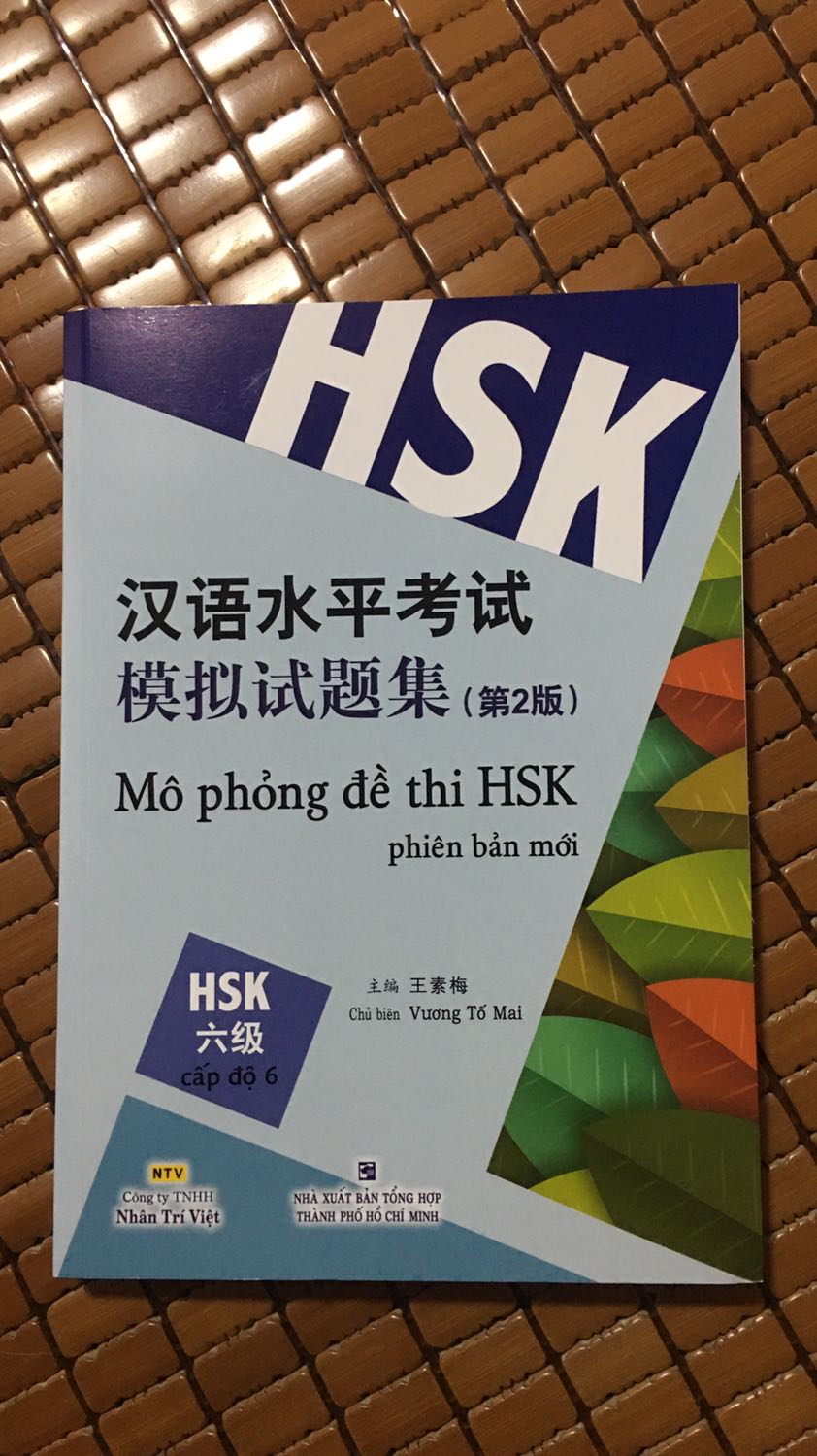 Shop đóng gói cẩn thận
Giao hàng nhanh
Sách hoàn toàn viết tiếng trung
Bộ này kinh điển rồi
Tậu được lúc sale rẻ thích quá