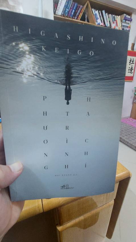 “ Chắc chắn vấn đề nào cũng có lời giải đáp. Nhưng không phải  lúc nào chúng ta cũng có thể tìm ngay ra đáp án ấy. Cuộc đời con người cũng vậy. Có lẽ rồi đây sẽ xuát hiện những vấn đề mà ngay lúc ấy chúng ta không thể đưa ra câu trả lời. Mỗi vấn đề xuất hiện đều đáng để chúng ta trăn trở. Nhưng không cần phải sốt ruột. Bởi nhiều khi chúng ta cần phải trưởng thảnh hơn mới có thể đưa ra câu trả lời. Chính vì thế con người mới cần phải học tập, nỗ lực và trau dồi bản thân.” 
Không có những kẻ tôi phạm xảo quyệt, không có tình huống gây xoắn não, “ Phương trình hạ chí “ là một câu chuyện về tình người.