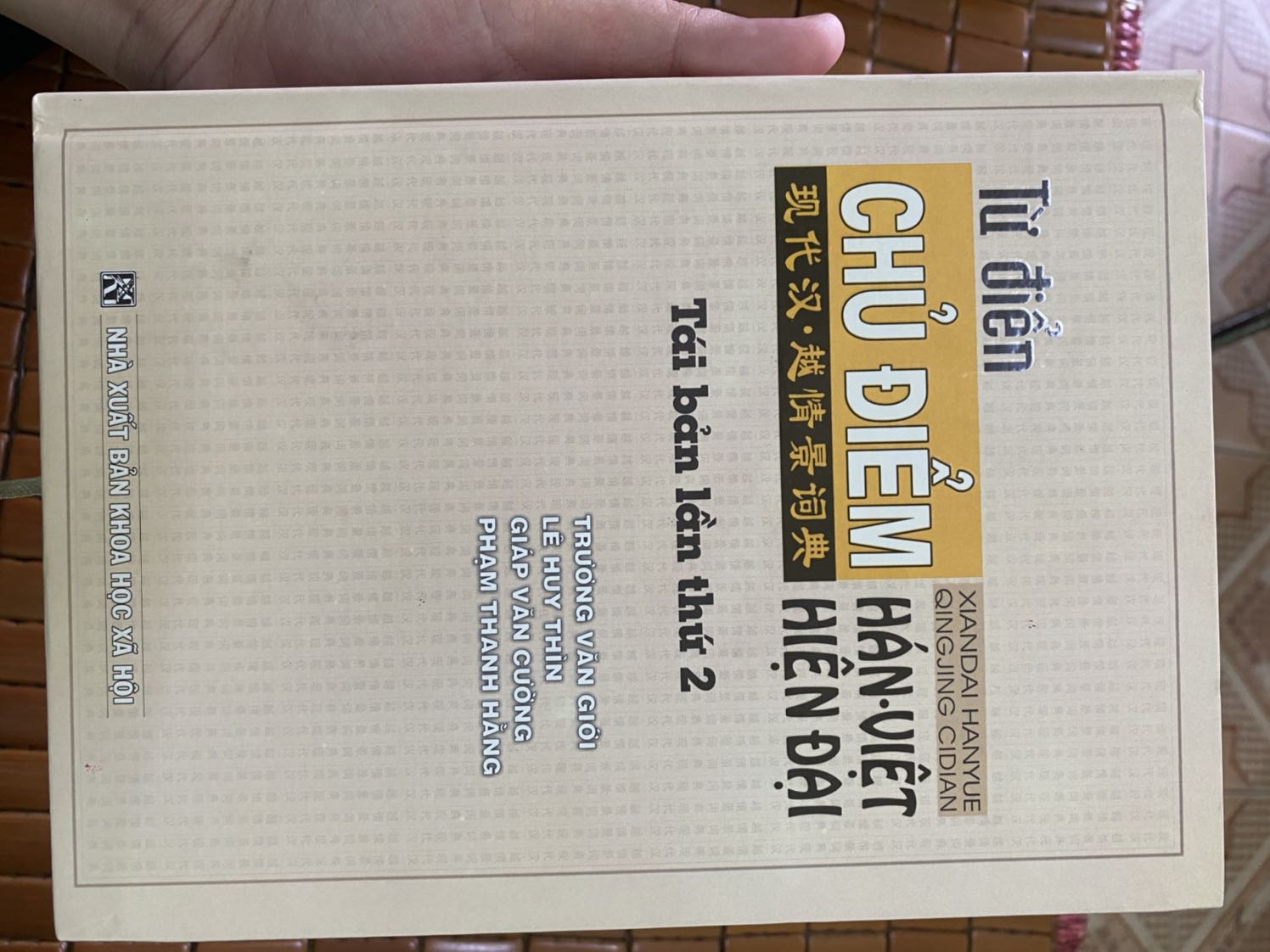 Mình chụp nhiều ảnh hơn để review cho bạn sau nhưng giới hạn 5 ảnh.
Sách bìa cứng, chất lượng in, giấy khá tốt.
Trình bày từ vựng theo chủ đề khá hay, tuy nhiên chủ yếu là danh từ, về động từ và hình dung từ mình không thấy trong cuốn này nhiều ở mức nó nên thế.
Tuy nhiên cũng là 1 cách học từ vựng rồi, mình nghĩ giá như cuốn này có nhiều hơn chủ điểm động từ, hình dung từ, phó từ thì mĩ mãn.