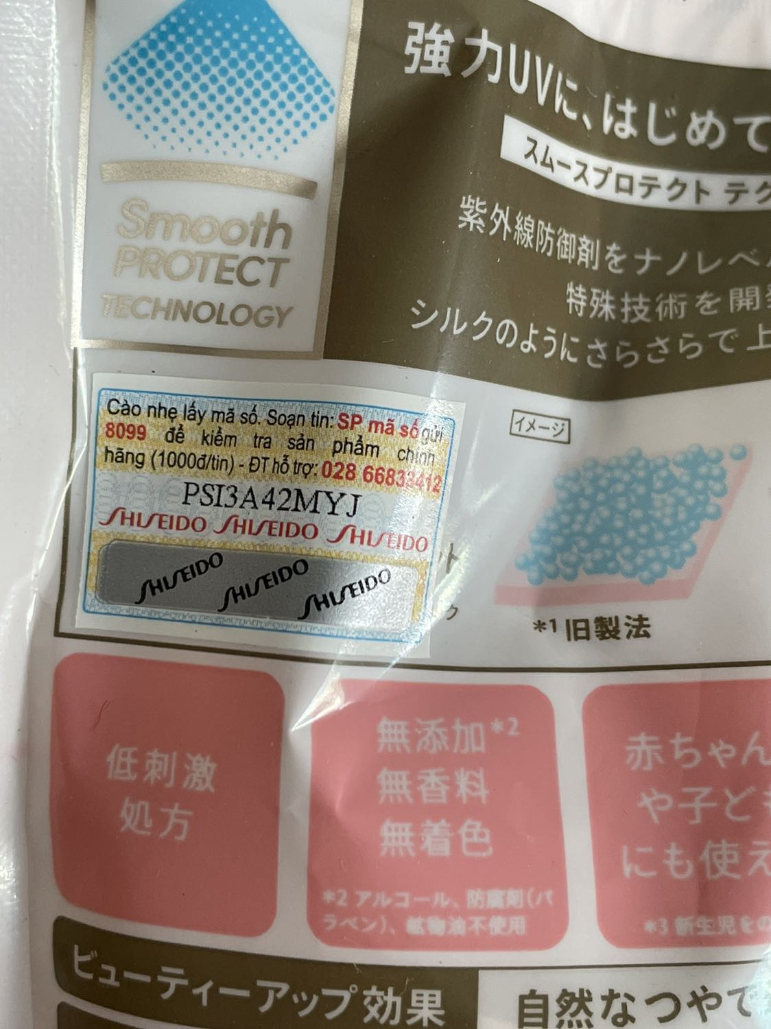 Hàng được đóng gói cẩn thận. Mỗi loại đều có code để kiểm tra hàng thật/giả trên bao bì. 
Kem chống nắng Mild Milk mình đã sử dụng hết 1 chai rồi và thấy rất hài lòng. Lần này mua được tặng thêm chai sữa rửa mặt nữa và giá rất tốt. 
Nên dùng kem/dầu tẩy trang cuối ngày để làm sạch lớp kem chống nắng.