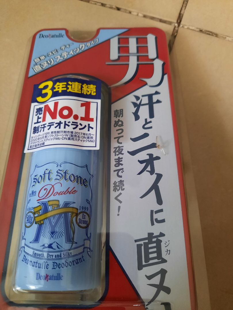 Giao hàng nhanh, đóng gói cẩn thận, bạn giao hàng thân thiện. Shop còn gửi kèm mặt nạ xinh xinh. Giao hàng nhanh, đóng gói cẩn thận, bạn giao hàng thân thiện. Shop còn gửi kèm mặt nạ xinh xinh.