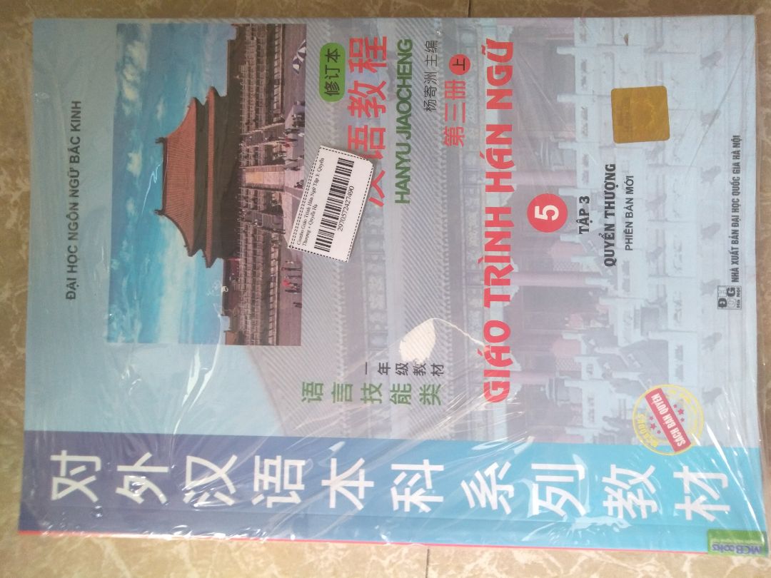 lúc nhận sách thì hộp giấy bị rách to một chỗ nên hơi lo sách bị sao đấy nhưng may quá không sao. Sách rất ổn, chất lượng in tốt nhaa