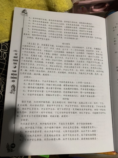 Tù quyển 4 đến quyển 9