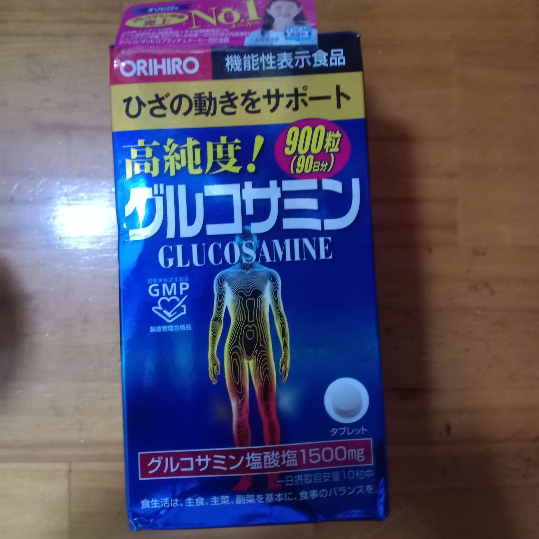 đọc cmt thấy nhiều người nói tốt. kh biết có phải hàng giả hay kh nhưng nhìn cái hộp thì giống như có người mở ra rồi móp méo tùm lum hộp thuốc thì trầy xước nhìn giống đồ cũ. mua cho mẹ uống nên hơi lo