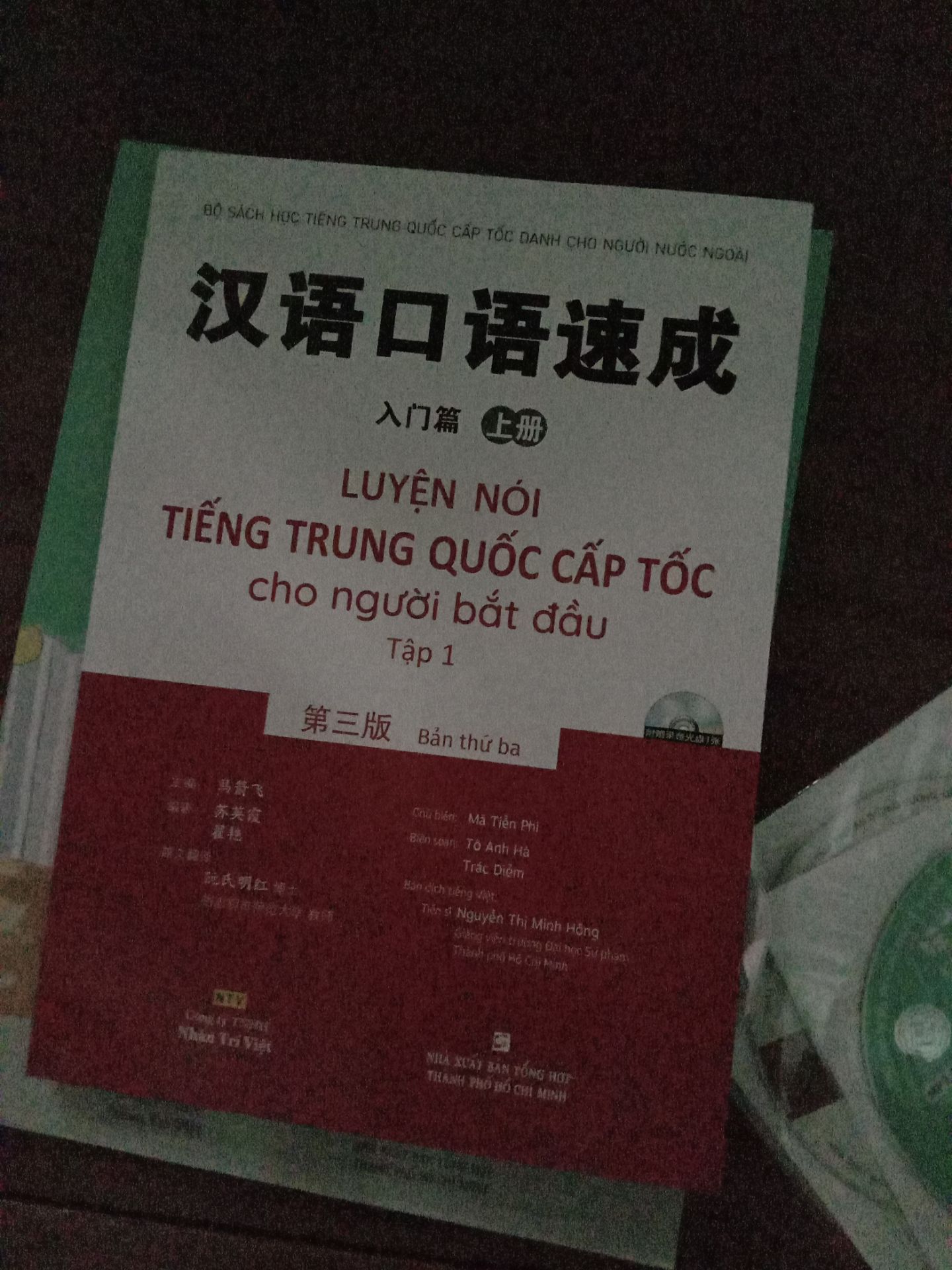 sách tốt đẹp ko bị móp có kèm đĩa khá OK cảm ơn anh shipper chạy qua chạy lại mấy lần để giao cho mình cảm ơn anh nhiều