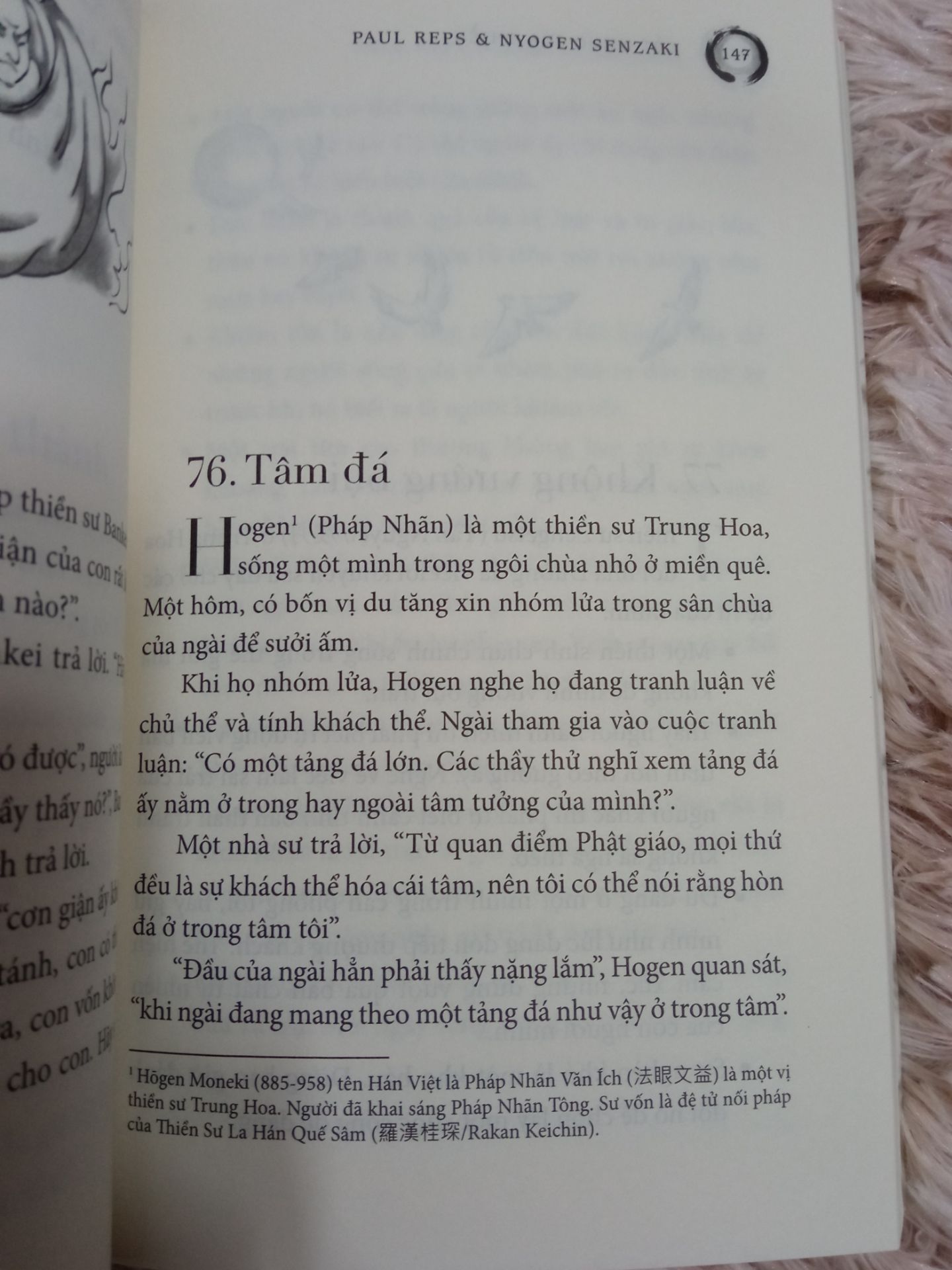 Sách hay về thiền. 
Quyển sách là kim chỉ nam và truyền cảm hứng rất nhiều cho những người yêu thiền và mong muốn tầm đạo