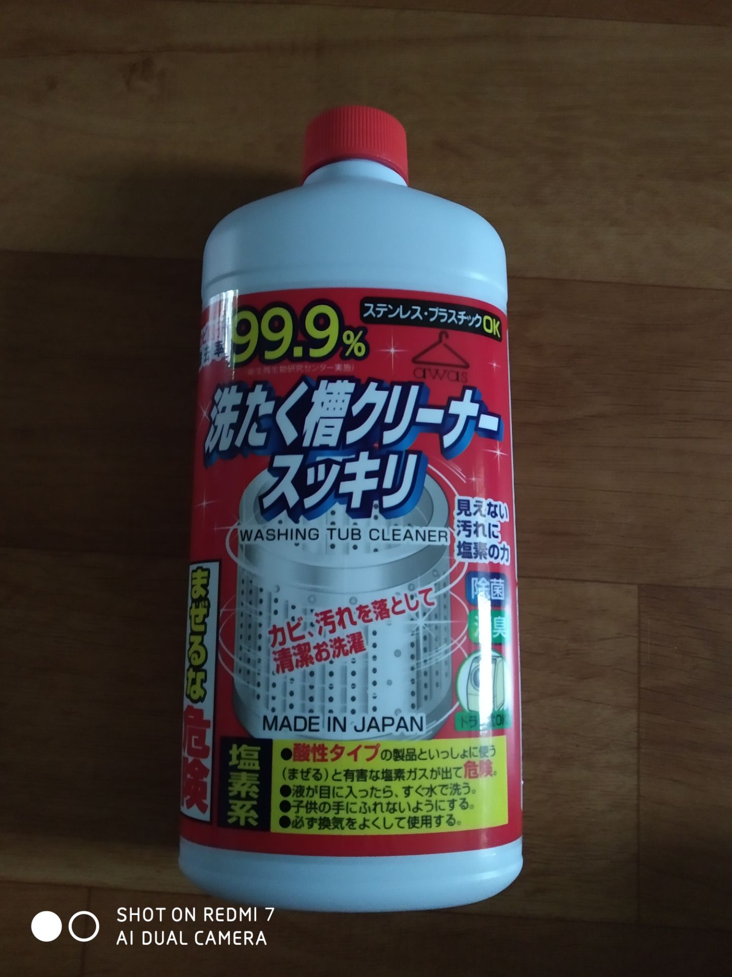 Sản phẩm đúng như quảng cáo, đóng gói kỹ, giao hàng siêu nhanh mới đặt 2g sau đã có. Chưa xử dụng, nếu tốt sẽ tiếp tục ủng hộ shop