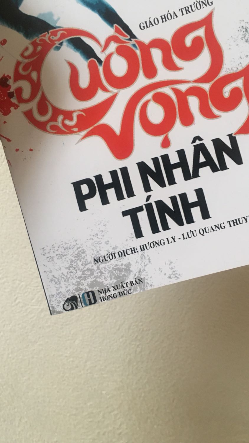 Đầu tiên cảm ơn tiki đã giao hàng nhanh. Về phầm truyện thì ko có gì để chê, Lôi Mễ quá xuất sắc rồi. Còn phần sách thì ko có gì để khen. Sách thì RÁCH GÁY, BÌA sách XẤU như ko thể xấu hơn. Logo và tên nxb thì chạm lề quyển sách. =)) font chữ bìa sau thì nhoè mờ đến nỗi ko thể phân biệt đc dấu má gì nữa. Phần truyện dịch thì lỗi font, sai chính tả. Ko biết là biên tập kiểu gì nữa. =)) Còn có những trang đang yên đang lành tự nhiên chữ mờ tịt như hết mực. =)) Cảm giác sách phát hành của nxb Hồng Đức đều ko chất lượng bằng các nxb khác... haizz