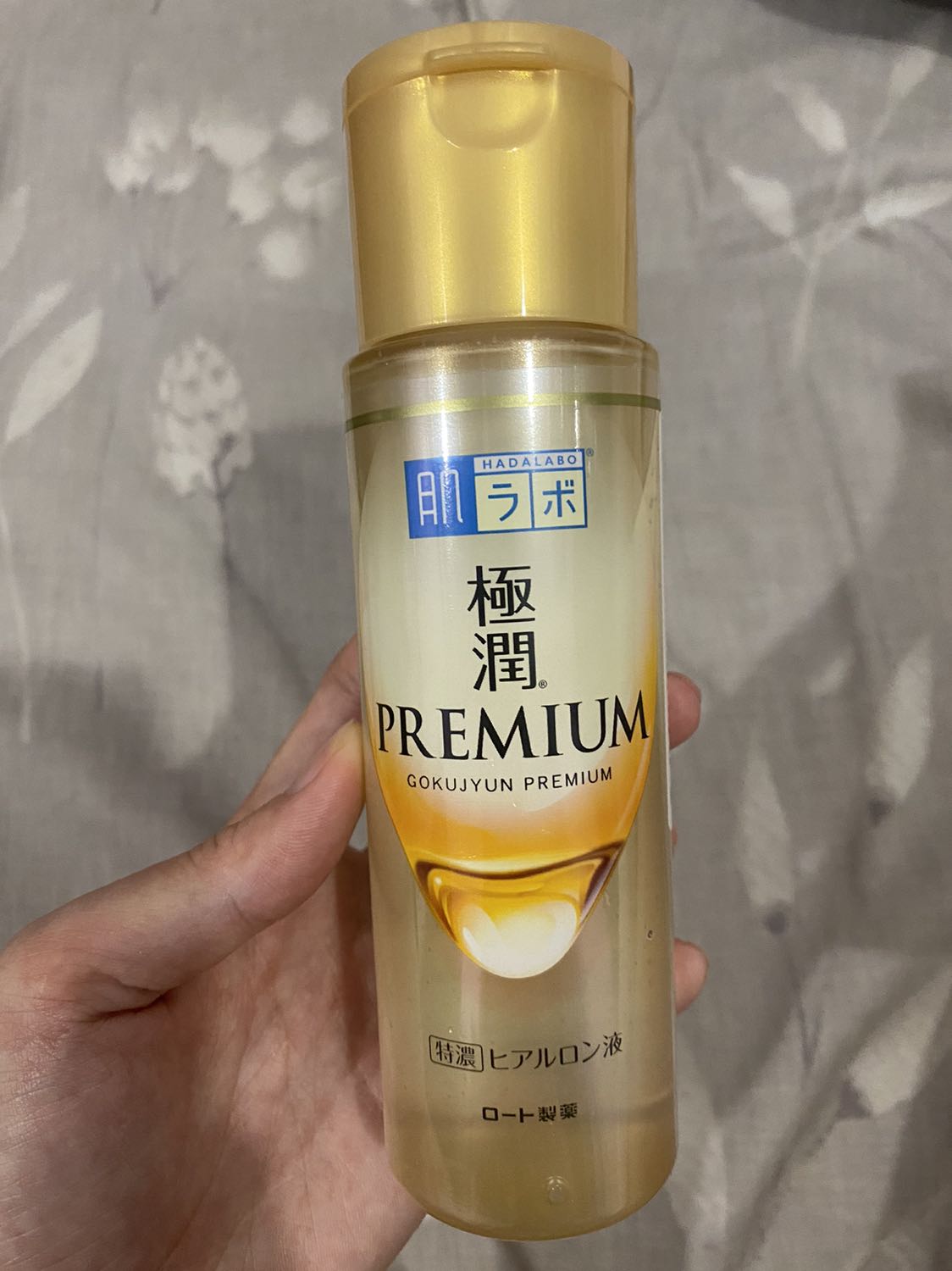 Làm dịu da tức thì, hơi nhờn rít, dưỡng ẩm rất tốt, giá quá tốt, nên mua