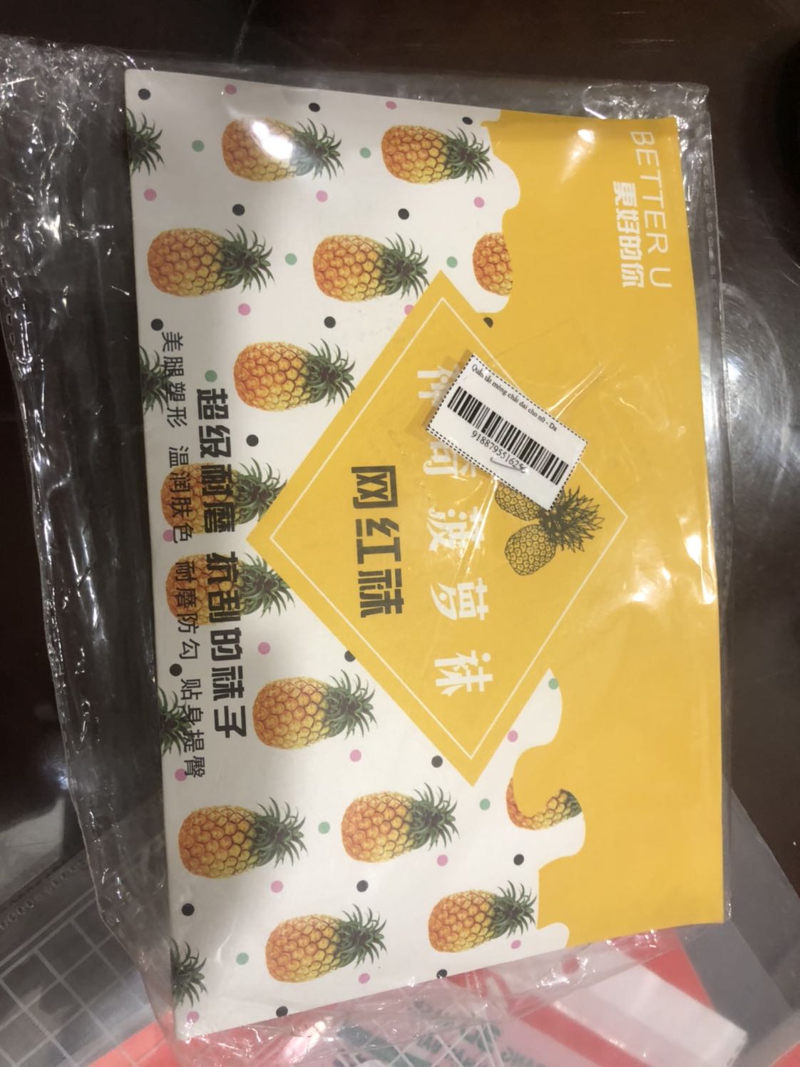 Hàng vừa giao mở gói kiểm tra thấy tất bị lem dầu bẩn, có chỗ bị rút sợi. Quá tệ! Mình gửi hình đính kèm! Yêu cầu đổi trả hàng.