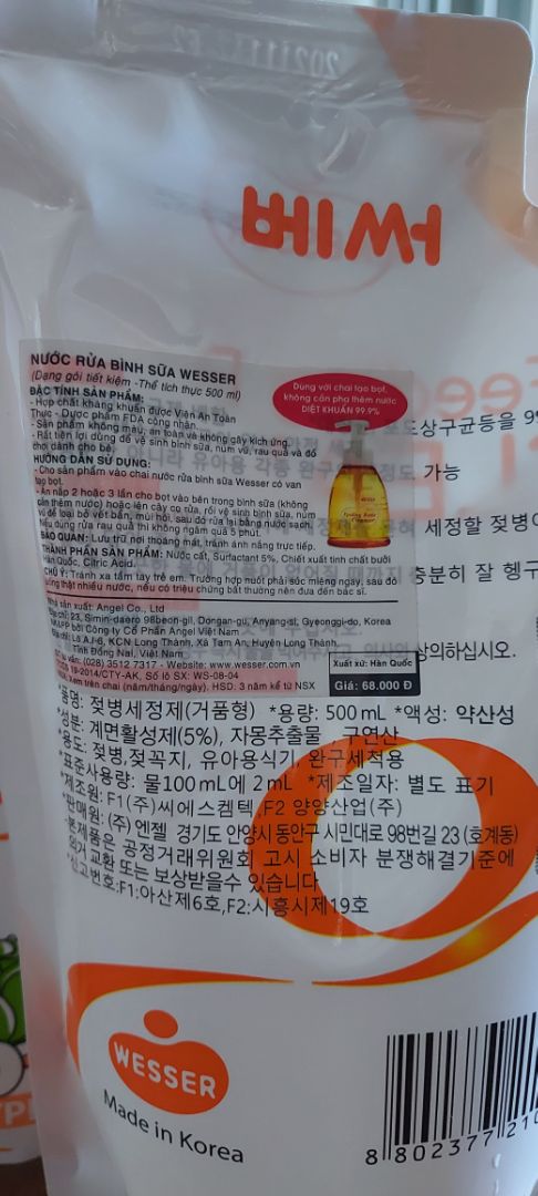 Lần đầu mua : sp đóng gói kĩ chắc chắn, nhìn bên ngoài giống sp m đang sd, hy vọng chất cũng giống và m tin là giống và ok ạ. Giá rẻ hơn ở shop và sthi ạ. Đáng để mua!
Lần 2 mua: bên góc phải túi k có tem tt nhập khẩu như lần đầu mà chỉ có tem lớn dán phía sau, nt hỏi shop thì đc tl như vậy. qc hay k m k biết nhưng khác mẫu shop đăng, khác mẫu bên ngoài thị trường thì hơi lo lắng hàng k chuẩn nên có phần hơi e dè khi sd.
cả 2 lần giao hàng đều chậm.