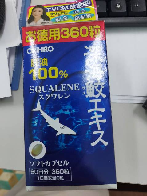 Mình đặt viên sụn cá mập sao lai giao viên gan cá mập vậy