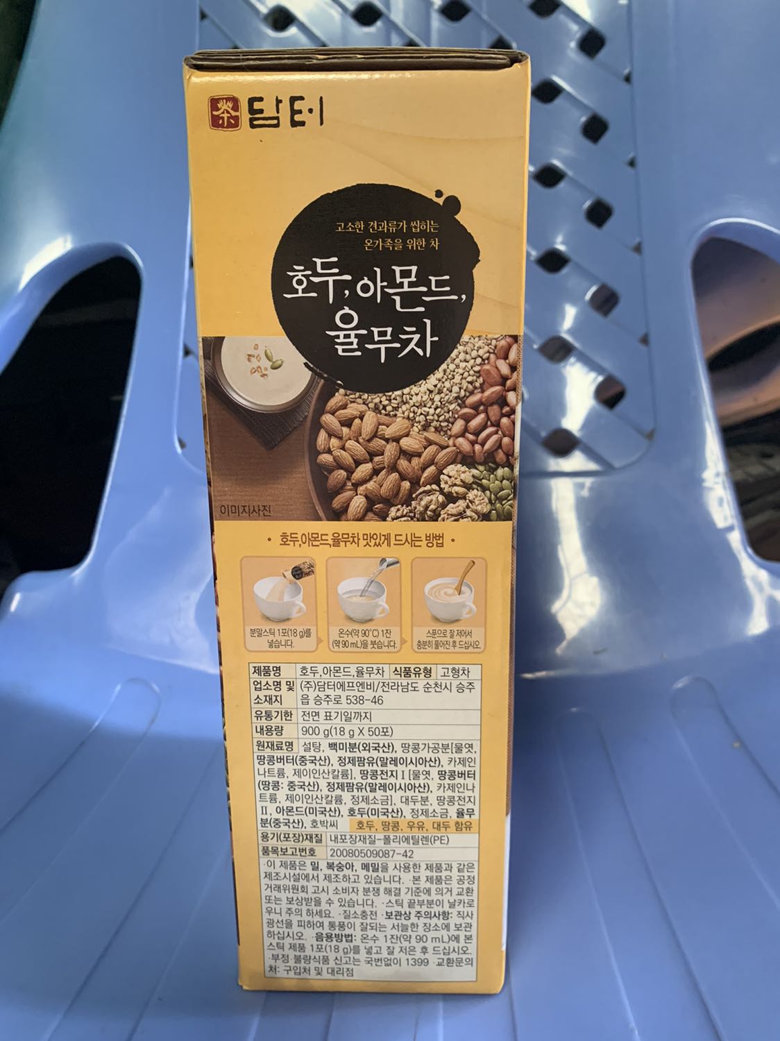 Ngon bổ rẻ. Giải pháp ăn sáng, ăn khuya, ăn dặm ngay lập tức.