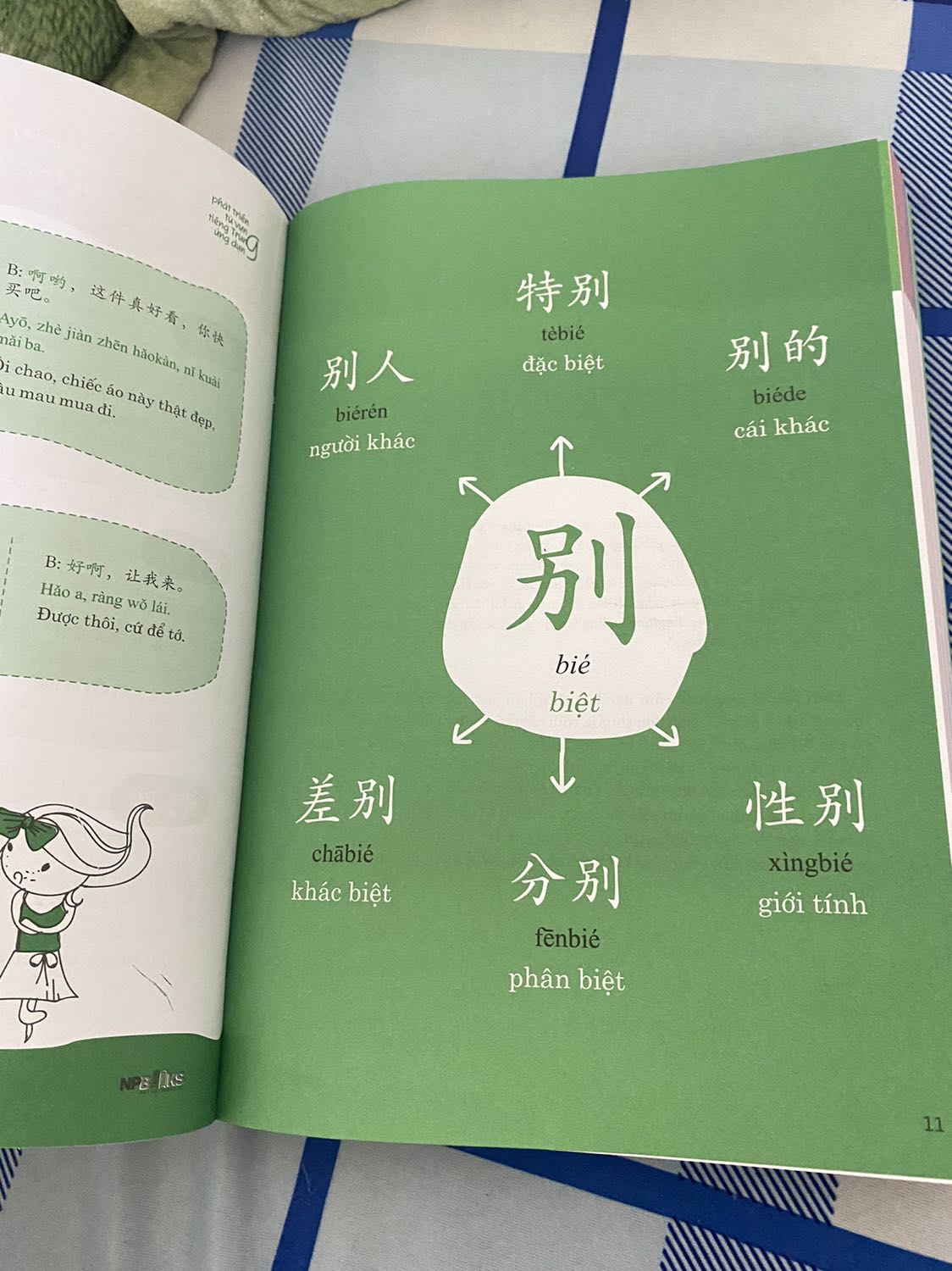 Hàng đc bọc cẩn thận lắm ạ, sách đc in rất đẹp còn đc tặng dĩa DVD để luyện nghe nữa❤️