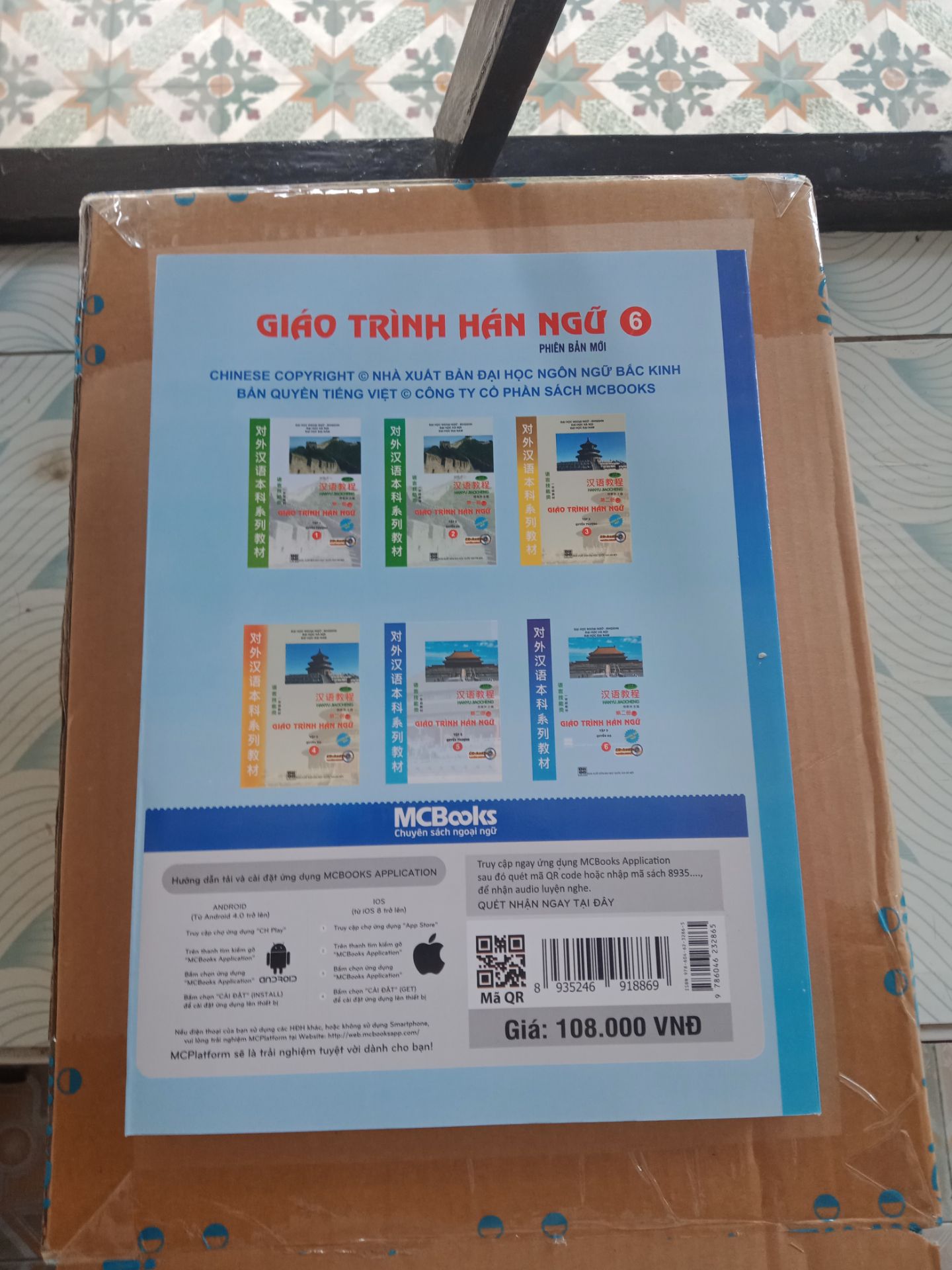 Sách hay, chất lượng giấy in tốt. Giao hàng nhanh, nhân viên giao hàng rất thân thiện. Bộ giáo trình Hán ngữ này đã thuộc dạng kinh điển. Tính ra thì tập 6 này là cuốn cuối rồi. Ít người học đến quyển này. Mình sẽ cố gắng học tập tốt!