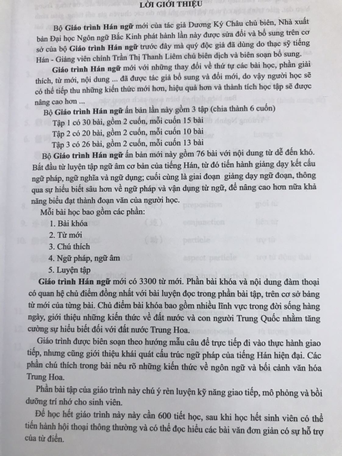 Giáo trình Hán Ngữ phiên bản mới gồm 3 tập (6 cuốn) 76 bài. Sách in ấn đẹp, trình bày rõ ràng, khoa học.