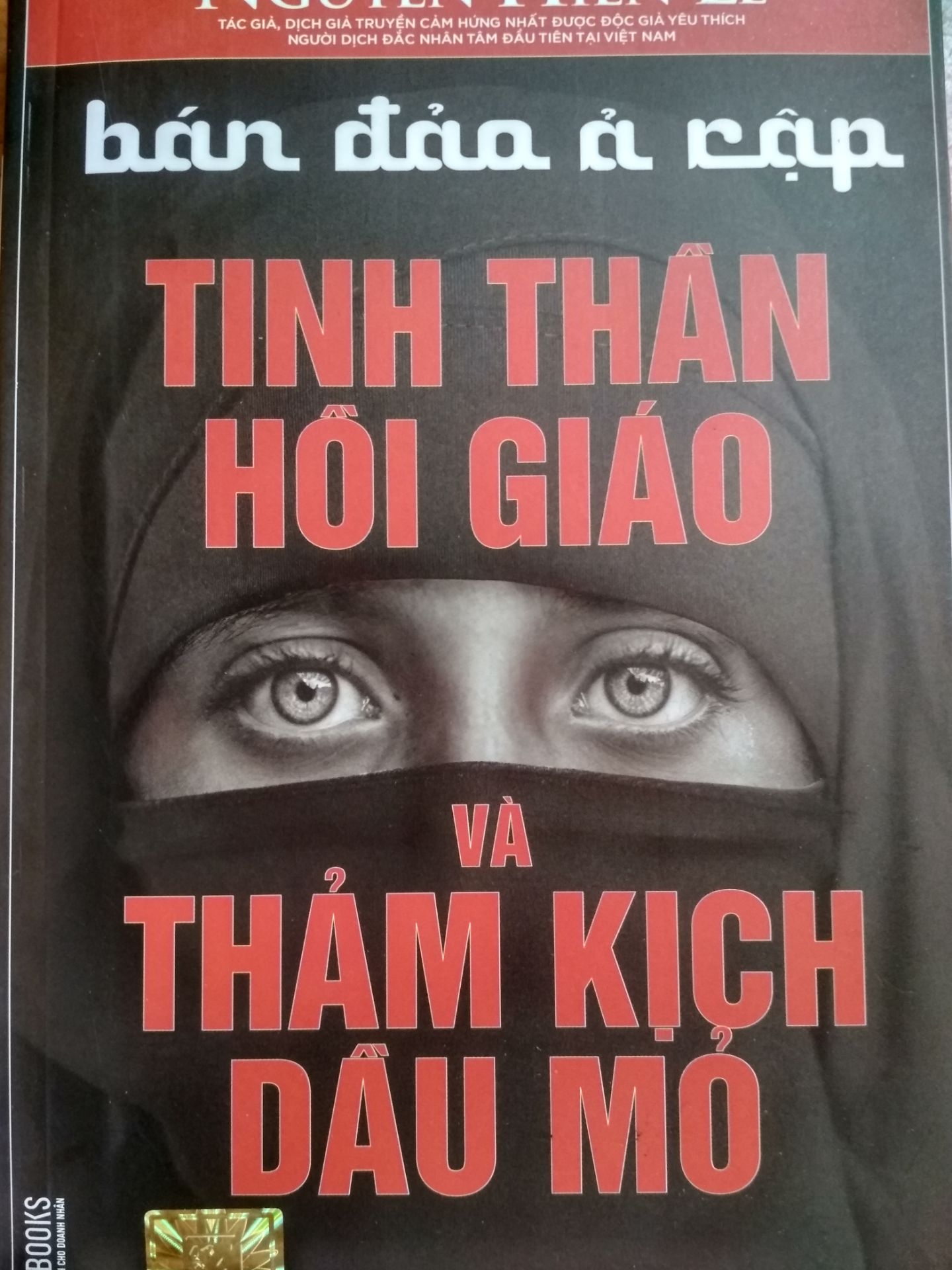 Sách viết cũng lâu rồi, tuy nhiên đọc để tham khảo, để hiểu nhận xét khách quan của cụ Hiến Lê về tình hình thế giới, tình hình Trung Đông, về Hồi Giáo và hệ lụy của dầu mỏ như thế nào.