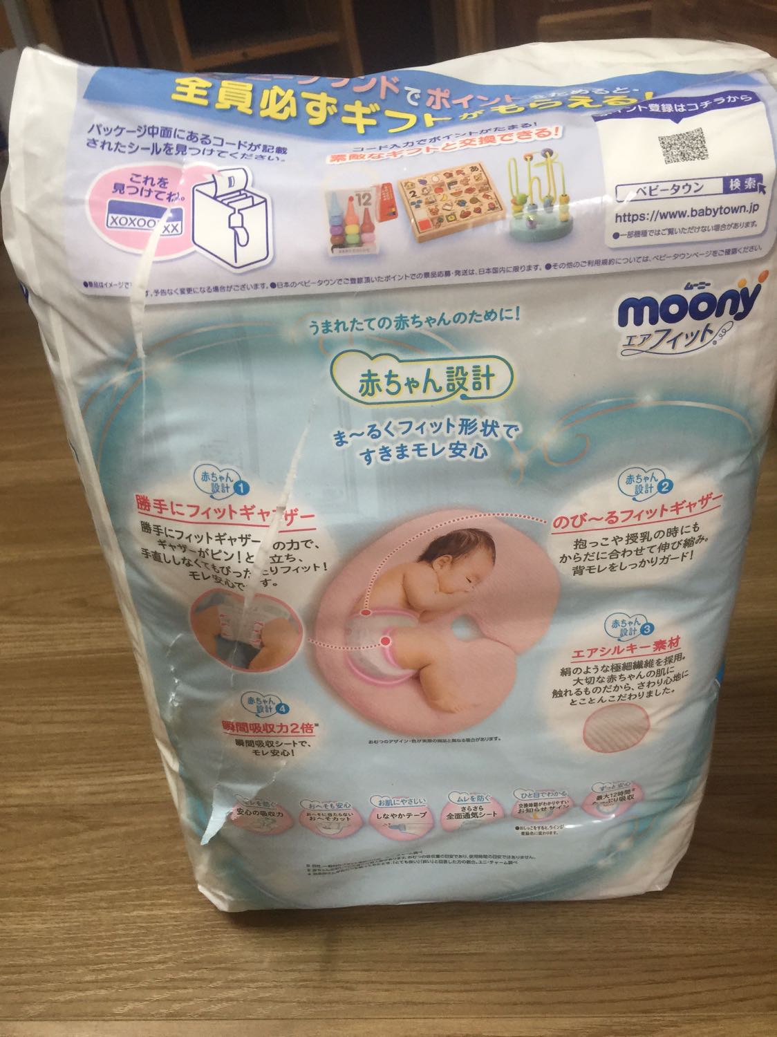 Mình nhận được hàng thì lại bị rách bao bì thế này. Nên không được hài lòng về sản phẩm. 
Được shop tặng 5 quả bóng bay nhỏ. Xin Cảm ơn shop!