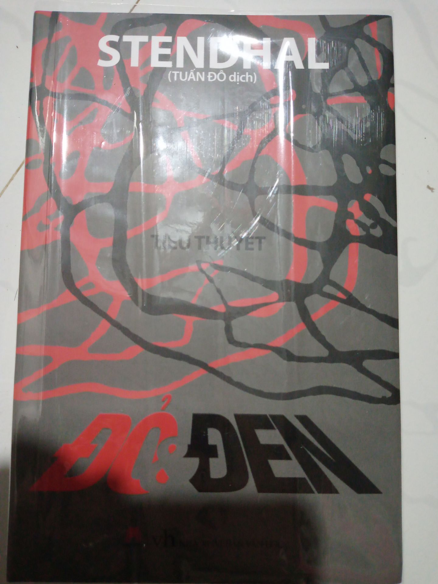 Tiki giao hàng sớm hơn dự định. Sách về nguyên vẹn rất đẹp. Quyển này mình nghe thầy cô giới thiệu nên mua đọc, sách dầy lắm nha mn. Nói chung là mình hài lòng lắm.