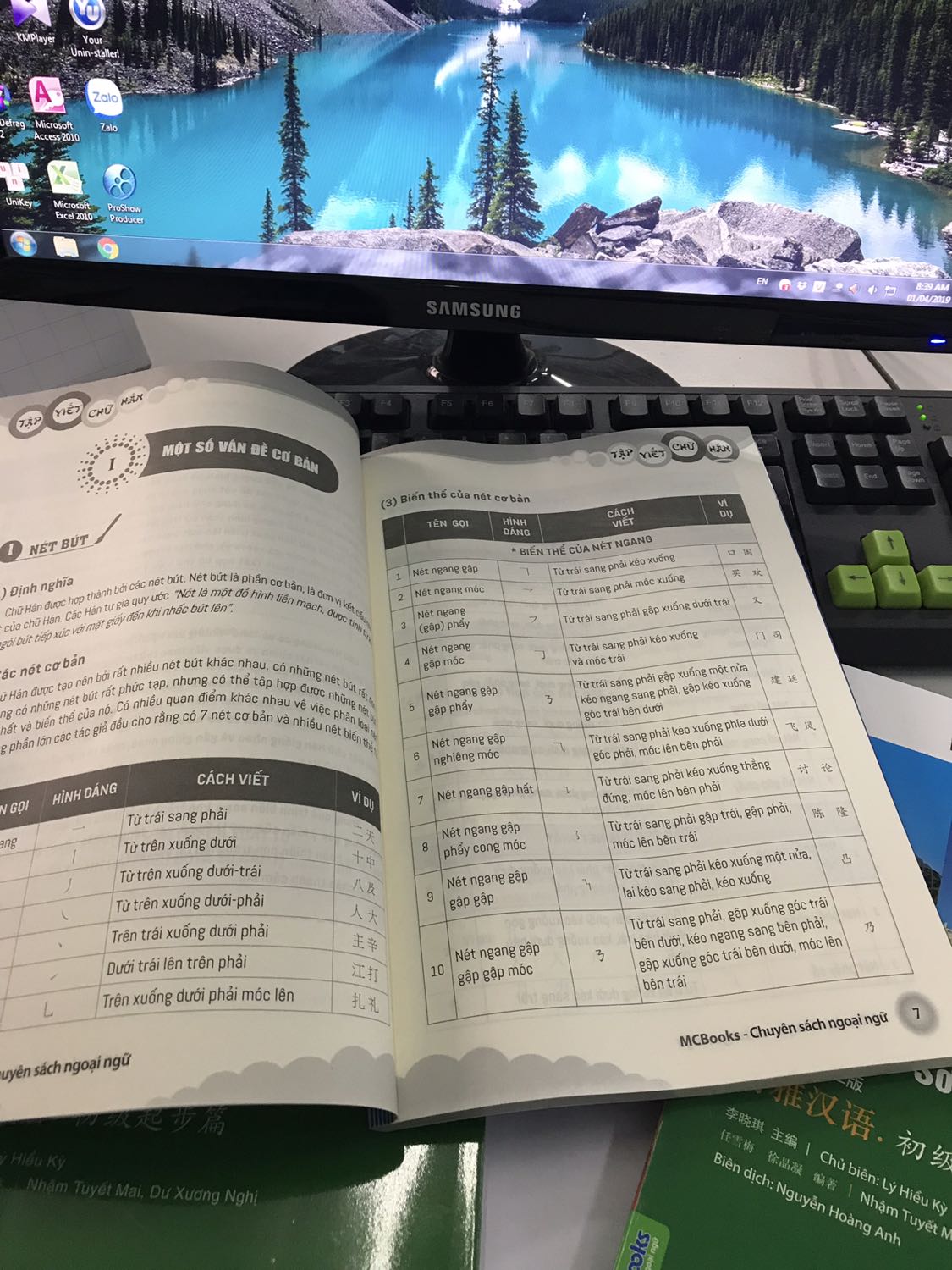 Sách rất mới và đẹp, 2 quyển Boya các đoạn hội thoại và từ mới đều có pinyin nên những bạn chỉ học giao tiếp cũng có thể dùng để tự học thêm được. Quyển tập viết tặng kèm sơ cấp 1 theo giáo trình boya luôn nha, quà tặng kèm chất lượng, sách đen trắng, in trên nền giấy vàng ko bị nhức mắt. Ngoài ra các bạn có thể thử  học trên ứng dụng MCPlatform để luyện thêm kỹ năng nghe cũng, app free nha.