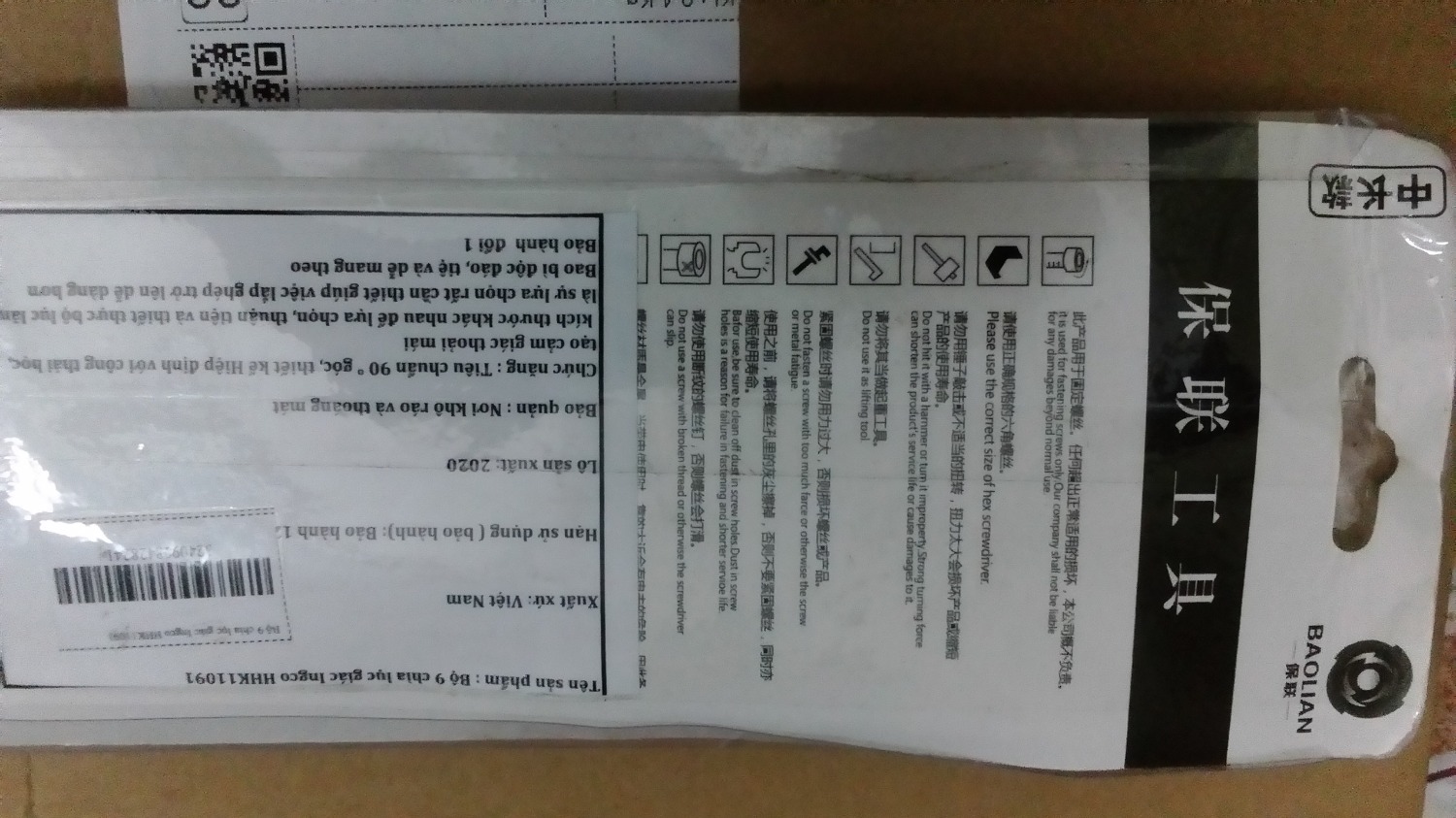 Vì tin tưởng TIKI nên mình không kiểm tra hàng, mình đặt hàng "Bộ 9 chìa lục giác Ingco HHK11091" mà lại giao hàng của TQ -  BAOLIAN gì đấy. Giờ thì mình muốn đổi lại cho đúng với sản phẩm đã đặt.