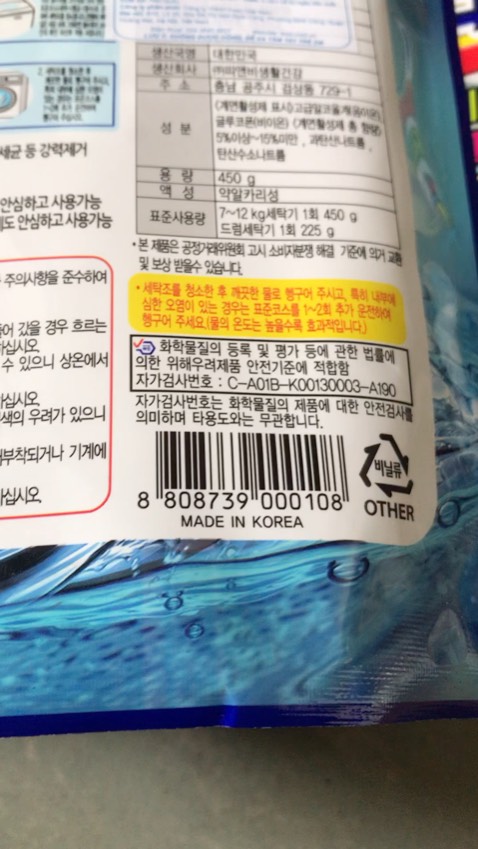 Giao hàng nhanh shop làm ăn uy tín đúng là hàng nhập khẩu made in korea như trên website quảng cáo