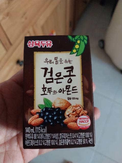 Sữa dễ uống, béo,  thơm, ít ngọt. Bao bì đóng gói cẩn thận, giao hàng siêu nhanh