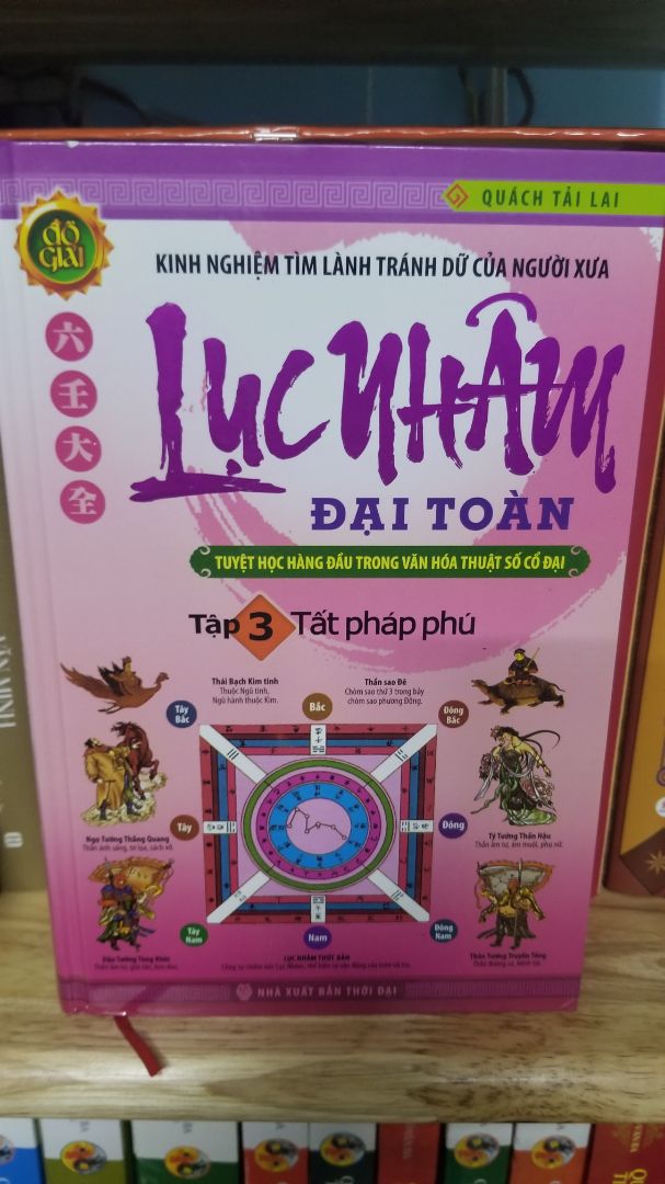 sản phẩm như hình, giao hàng tương đối nhanh, nội dung hữu ích, phải cần nghiên cứu thêm để hiểu rõ hơn nội dung, mua trúng đợt khuyến mãi cũng ok