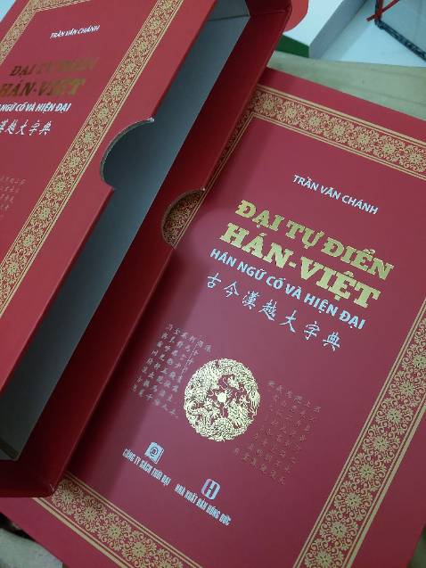 Tự điển tốt. Giấy mềm mỏng nhưng dai nên không lo rách, lại được cái từ điển mỏng. 2000 trang nhưng nhờ giấy xịn mà mỏng hơn cả cuốn 1000 trang thông thường. Giải nghĩa chi tiết. Vượt quá kỳ vọng.