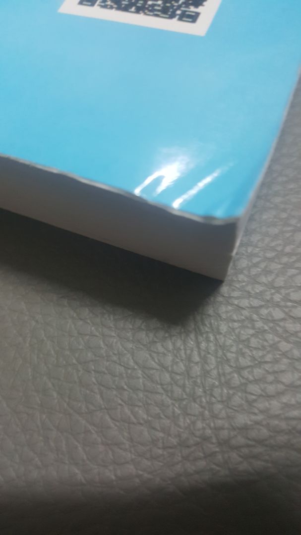 Sách nội dung tốt nhưng hộp bị móp có lẽ do mấy hôm mưa.  Cũng may là sách chỉ bị quăn mép một chút