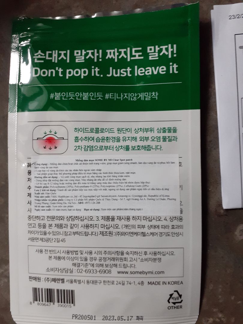 miếng dán không lộ.khá dễ chịu. mình rửa mặt bằng máy rửa mặt 3 lần mà ko bị bong ra.