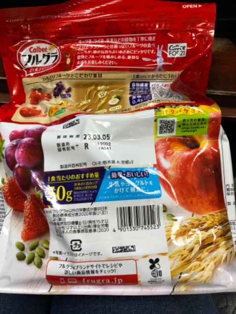 Loại này dùng rất ngon, có thể ăn ko như snack hoặc thêm sữa tươi. Date xa, shop đóng gói cẩn thận