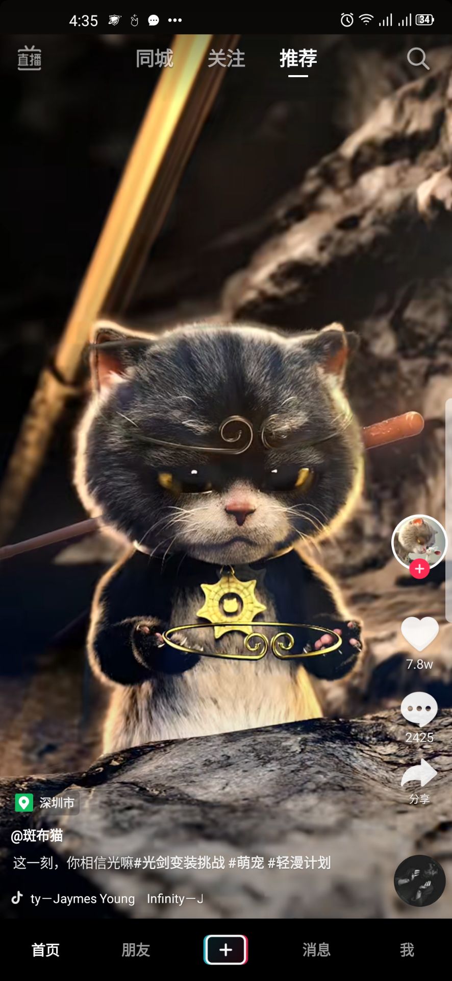 Gia nhanh. Sản phẩm nguyên vẹn. Chưa dùng chưa biết chátd lượng quay thế nào