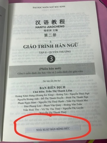Mình mua bộ giáo trình hán ngữ 6 quyển của nhà cung cấp AHABOOKS. Sách in không rõ, quyển số 3 là nhà xuất bản ĐHQG HÀ NỘI vậy mà lại dán keo đè lên ghi là NHà xuất bản hồng đức, trang sách vàng khè. Mình gọi cho bên MCBOOK và bên đó nói là không có phân phối cho nhà sách này.
Yêu cầu bên TIKI làm rõ vì mình thấy bị *** dối, nhà sách *** đảo như vậy tại sao TIKI lại hợp tác và kiểm duyệt???
Mất lòng tin quá. Mình đang đợi câu trả lời thỏa đáng của tiki và nhà cung cấp AHABOOKS