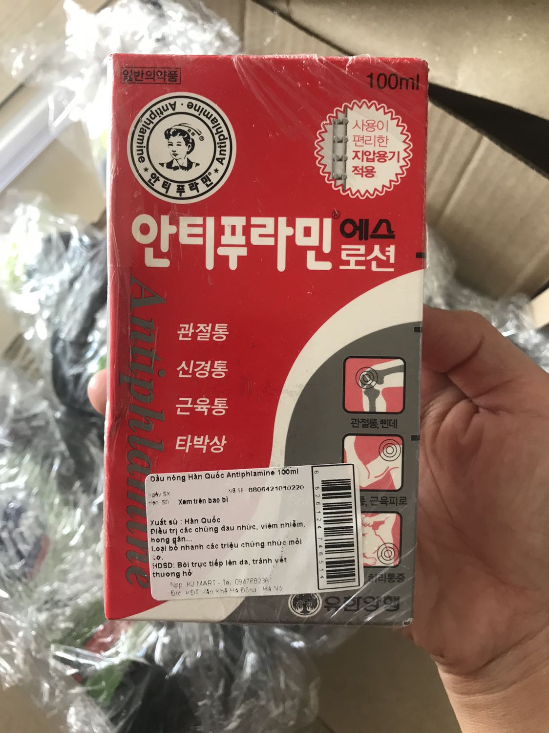Sp còn nguyên vẹn. Dầu ở trong màu trắng đục, trên thân vỏ có cây lăn. Thoa vào cảm giác nóng từ từ, dễ chịu. Còn tác dụng hay không phải sử dụng thêm mới đánh giá được.